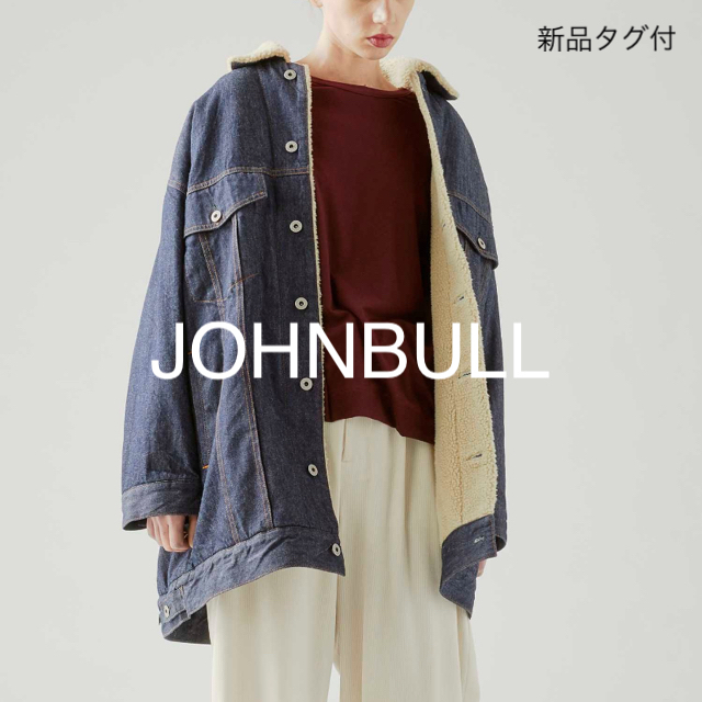 JOHNBULL(ジョンブル)の新品タグ付☆『JOHNBULL』ボアジャケット☆定価¥22000 レディースのジャケット/アウター(ブルゾン)の商品写真