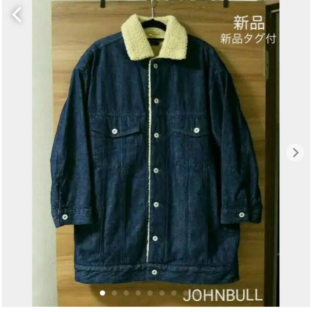 JOHNBULL(ジョンブル)の新品タグ付☆『JOHNBULL』ボアジャケット☆定価¥22000 レディースのジャケット/アウター(ブルゾン)の商品写真