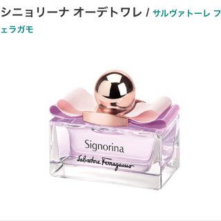 フェラガモ(Ferragamo)のフェラガモ  香水　シニョリーナ　オーデトワレ(香水(女性用))