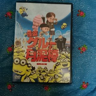 ミニオン(ミニオン)のnochomi様専用❤️ミニオンズDVD。二枚組(キッズ/ファミリー)