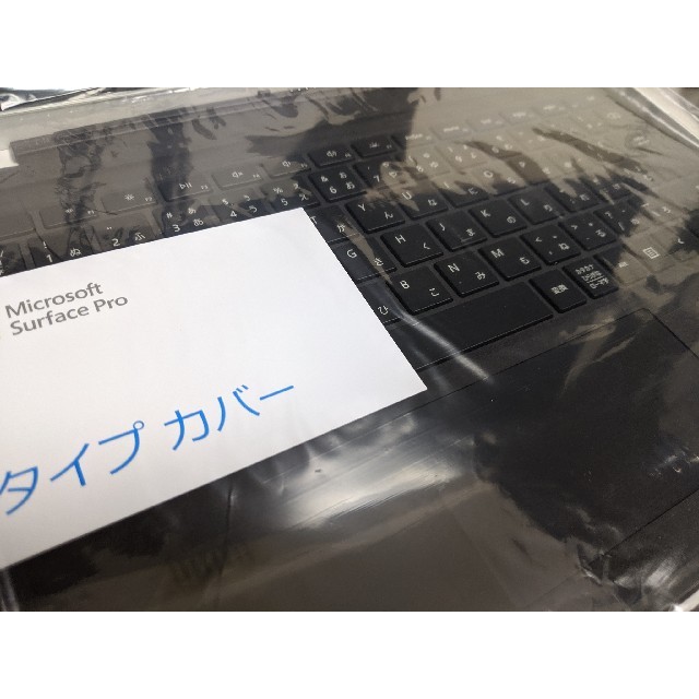 surface pro タイプカバー黒PC周辺機器