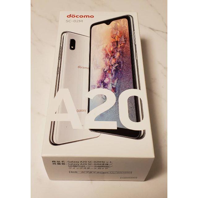 【ほぼ美品】Galaxy A20 SC-02M ホワイト