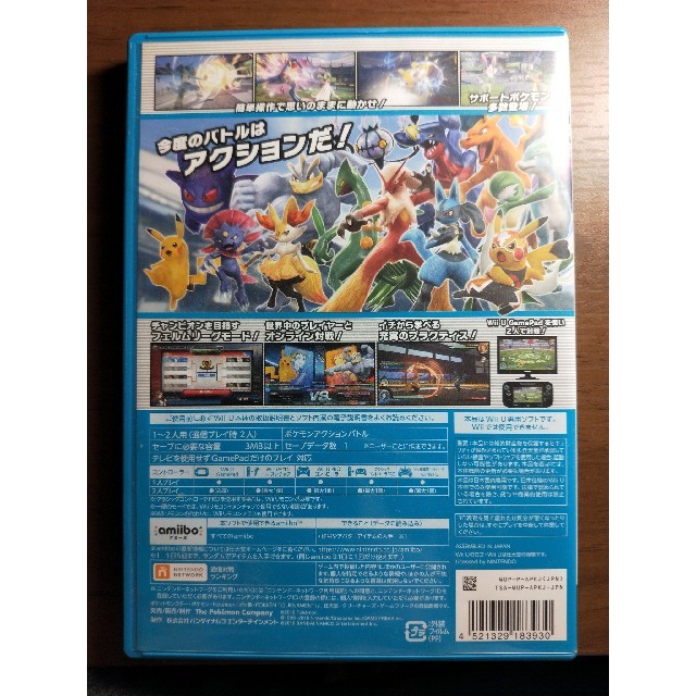 Wii U ポッ拳 Pokken Tournament Wii Uの通販 By のりべんくん S Shop ウィーユーならラクマ