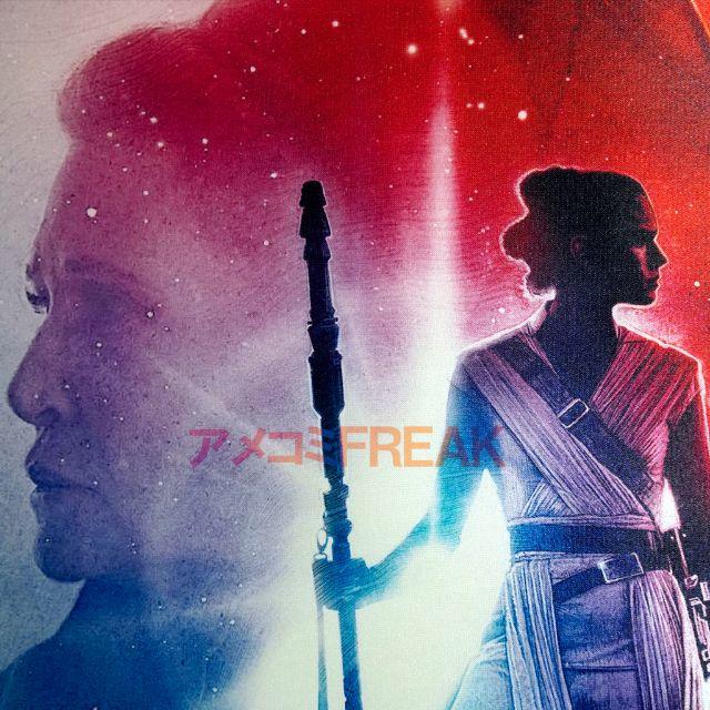 ラス1! スターウォーズ スカイウォーカーの夜明け IMAX 版 ラス1! スターウォーズ スカイウォーカーの夜明け IMAX 版