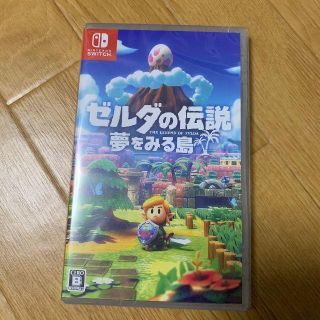 ニンテンドースイッチ(Nintendo Switch)の未開封 ゼルダの伝説 夢をみる島(家庭用ゲームソフト)