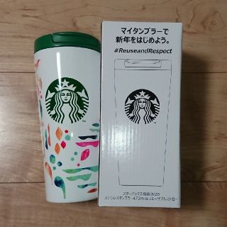 スターバックスコーヒー(Starbucks Coffee)のスタバ福袋2020 タンブラー(タンブラー)