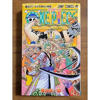 ONE PIECE 93巻※(少年漫画)