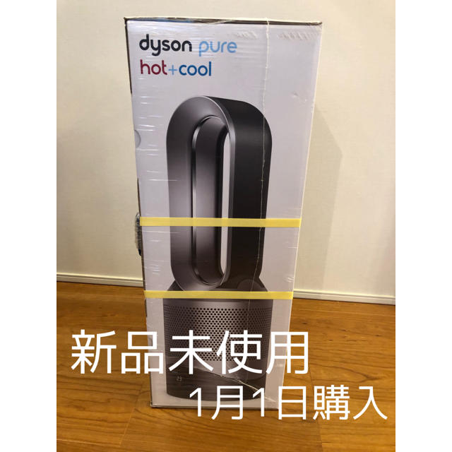 【★大感謝セール】 dyson - Dyson ダイソン 空気清浄機 HP00IS cool and hot ファンヒーター