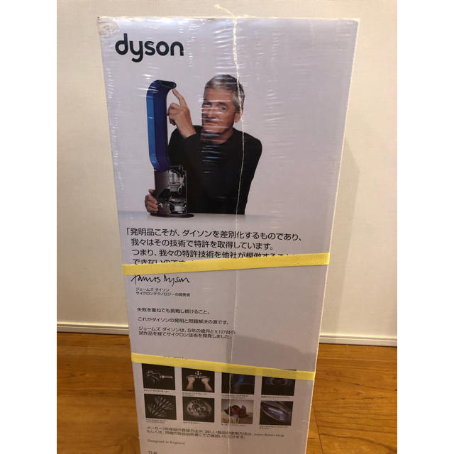 dyson ダイソン hot and cool HP00IS 空気清浄機