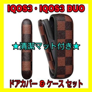 アイコス(IQOS)のアイコス3 デュオ DUO ケース IQOS3 レザー 保護カバー チェック(タバコグッズ)