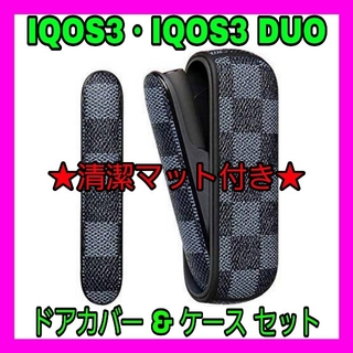 アイコス(IQOS)のアイコス3 デュオ DUO ケース IQOS3 レザー 保護カバー チェック(タバコグッズ)