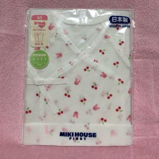 ミキハウス(mikihouse)の【はじゅな様専用】MIKIHOUSE FIRST 肌着3枚セット(肌着/下着)