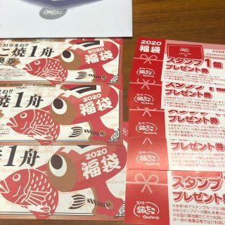 銀だこ　引き換え券　3枚(フード/ドリンク券)