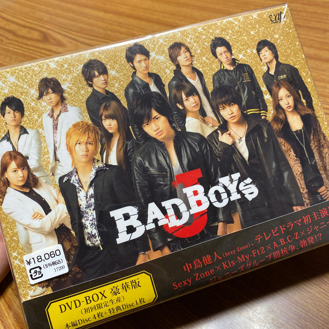 BADBOYS  DVD−BOX 豪華版