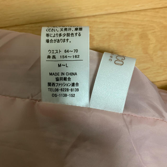tocco(トッコ)のトッコ パールボタンツイードスカート ピンク レディースのスカート(ひざ丈スカート)の商品写真