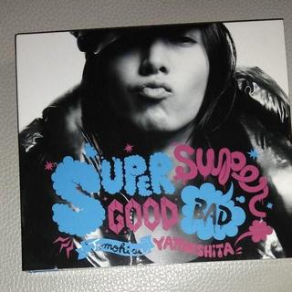 SUPERGOOD，SUPERBAD（初回盤）