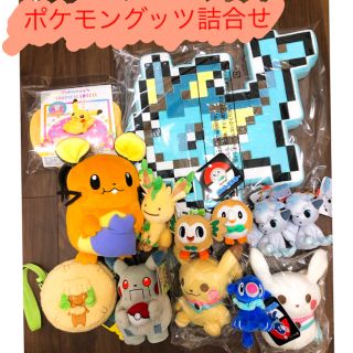 ポケモン(ポケモン)のポケモングッツいろいろ詰合せセット(キャラクターグッズ)