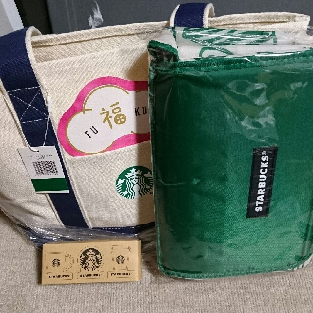 Starbucks Coffee(スターバックスコーヒー)のスターバックス  2020年福袋三点セット 食品/飲料/酒の飲料(コーヒー)の商品写真