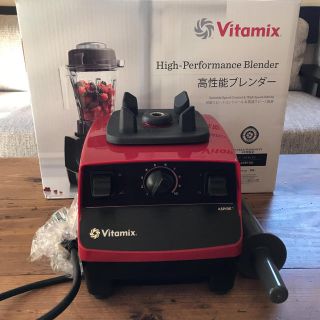 Vitamix バイタミックス ASPIRE 赤 新品未使用品-bydowpharmacy.com