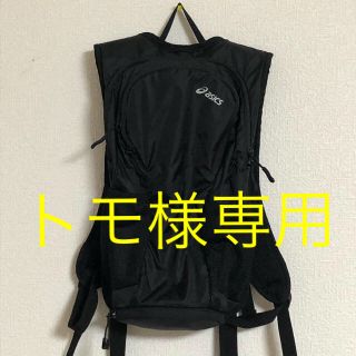 アシックス(asics)のランニングバックパック　トモ様専用(バッグパック/リュック)