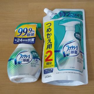 ピーアンドジー(P&G)のファブリーズ W除菌 本体＆詰め替え用セット(その他)