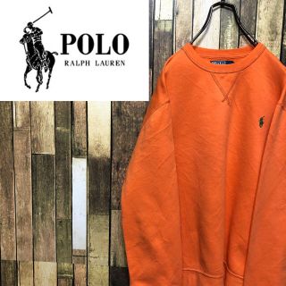 ポロラルフローレン(POLO RALPH LAUREN)の【りた様専用☆】ポロバイラルフローレン☆ワンポイント刺繍ロゴスウェット 90s(スウェット)