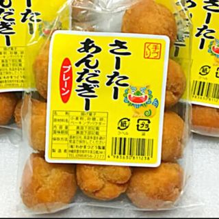 ‼️入荷しました‼️沖縄・一口サーターアンダギー(菓子/デザート)