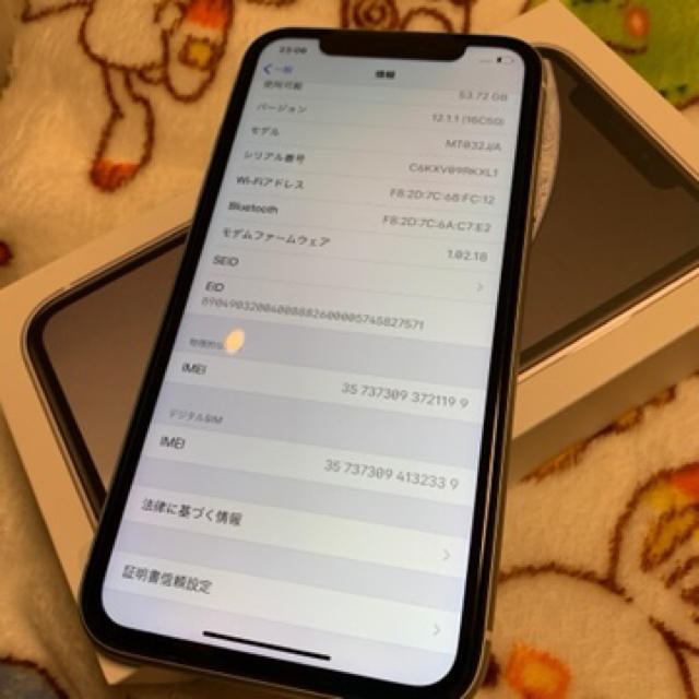 iPhone XR white 64gb SIMフリー