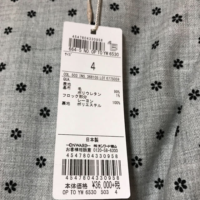 TOCCA - 【新品タグ付】トッカ ワンピース 4 スモールキャンディ TOCCA - 【新品タグ付】トッカ ワンピース 4 スモールキャンディ