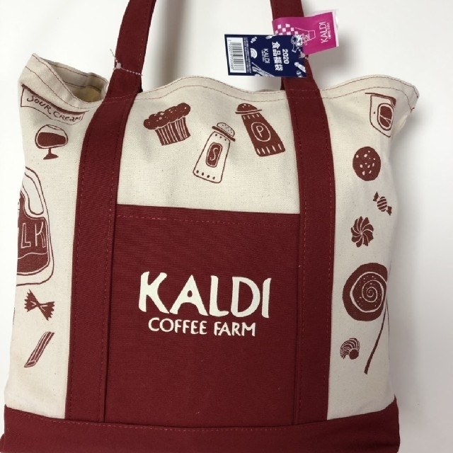 KALDI(カルディ)のKALDI食品福袋 食品/飲料/酒の食品(その他)の商品写真