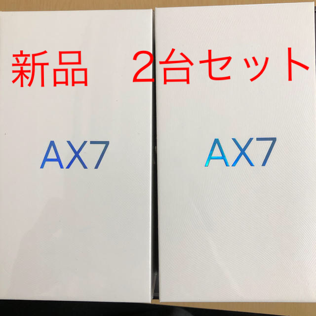 【新品未開封】2台セット　OPPO AX7 ゴールド