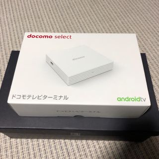 エヌティティドコモ(NTTdocomo)のドコモテレビターミナル(その他)