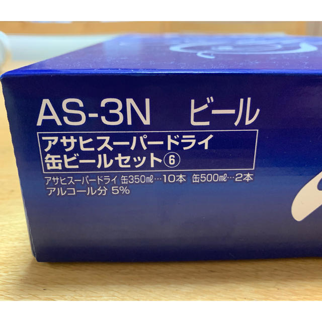 アサヒスーパードライ　ギフトセット　AS-3N 食品/飲料/酒の酒(ビール)の商品写真