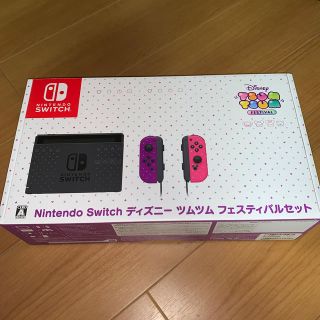 ニンテンドースイッチ(Nintendo Switch)の専用ページ　Switch 本体　ツムツム(家庭用ゲーム機本体)