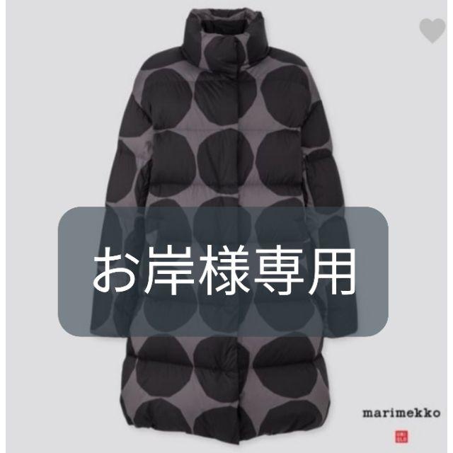 marimekko(マリメッコ)のユニクロ マリメッコ ダウン レディースのジャケット/アウター(ダウンコート)の商品写真