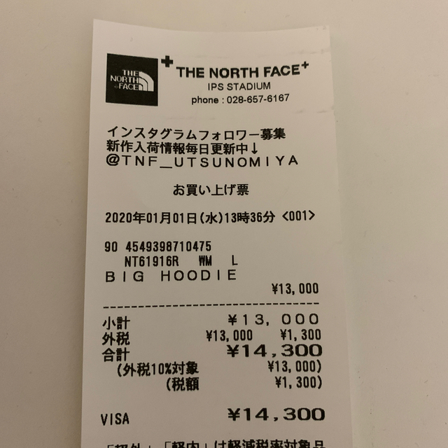 THE NORTH FACE     Big hoodie
