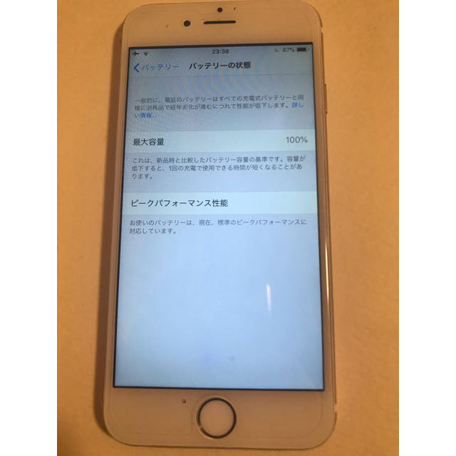 iPhone(アイフォーン)の【mix様】iPhone6 ゴールド 64GB スマホ/家電/カメラのスマートフォン/携帯電話(スマートフォン本体)の商品写真