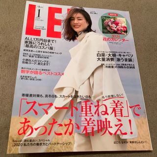 リー(Lee)のコンパクト版 LEE (リー) 2020年 01月号(ファッション)