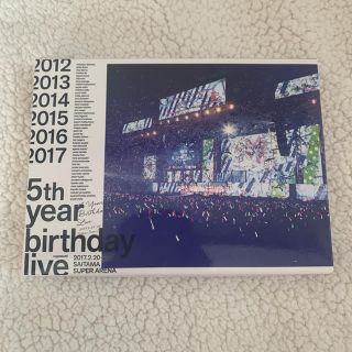 ノギザカフォーティーシックス(乃木坂46)の5th　YEAR　BIRTHDAY　LIVE　2017．2．20-22　SAIT(ミュージック)