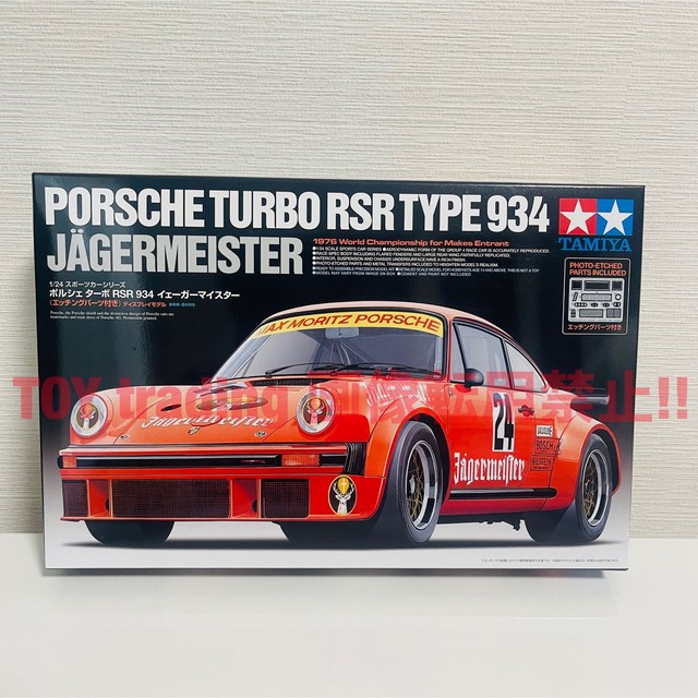 タミヤ ポルシェ 911 ターボ RSR 934 1/24 プラモデル | フリマアプリ ラクマ