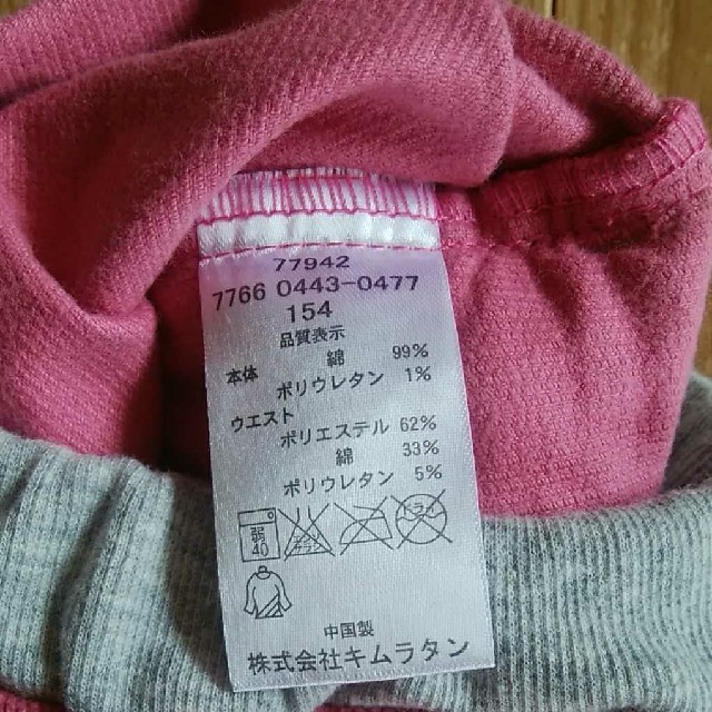 キムラタン(キムラタン)のキムラタン　ショートパンツ キッズ/ベビー/マタニティのキッズ服女の子用(90cm~)(パンツ/スパッツ)の商品写真