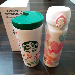 スターバックスコーヒー(Starbucks Coffee)のスターバックス福袋2020タンブラー2点セット(タンブラー)