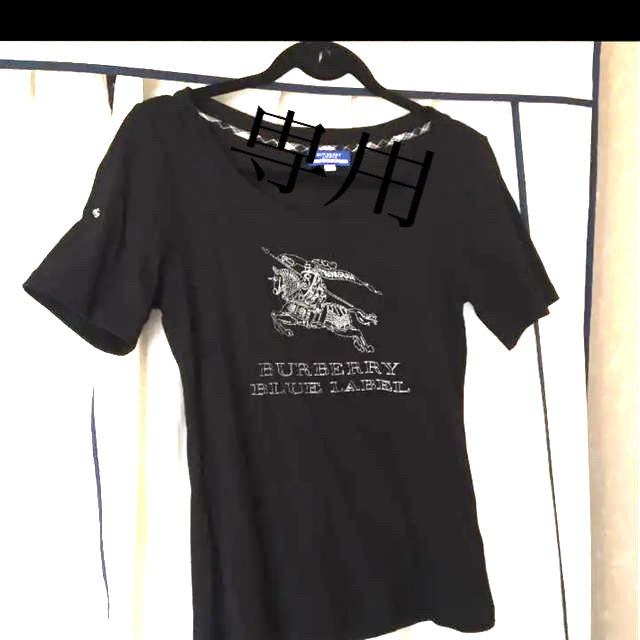 BURBERRY BLUE LABEL(バーバリーブルーレーベル)のバーバリーブルーレーベル　Ｔシャツ レディースのトップス(Tシャツ(半袖/袖なし))の商品写真