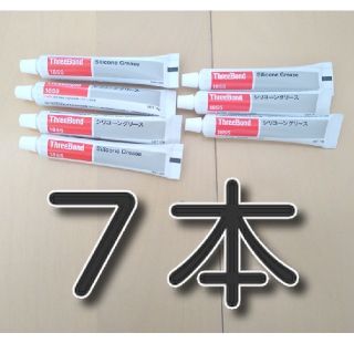 スリーボンド　シリコングリス1855　音鳴り防止　ブレーキグリスなどに(メンテナンス用品)