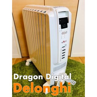 デロンギ(DeLonghi)のデロンギ オイルヒーター ドラゴンデジタル(オイルヒーター)