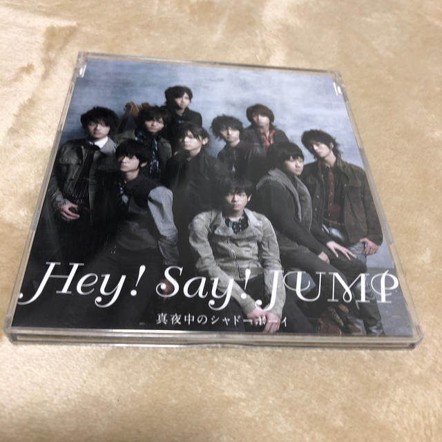 Hey Say Jump 真夜中のシャドーボーイの通販 By さきママ S Shop ヘイセイジャンプならラクマ Hey Say Jump 真夜中のシャドーボーイの通販 By さきママ S Shop ヘイセイジャンプならラクマ
