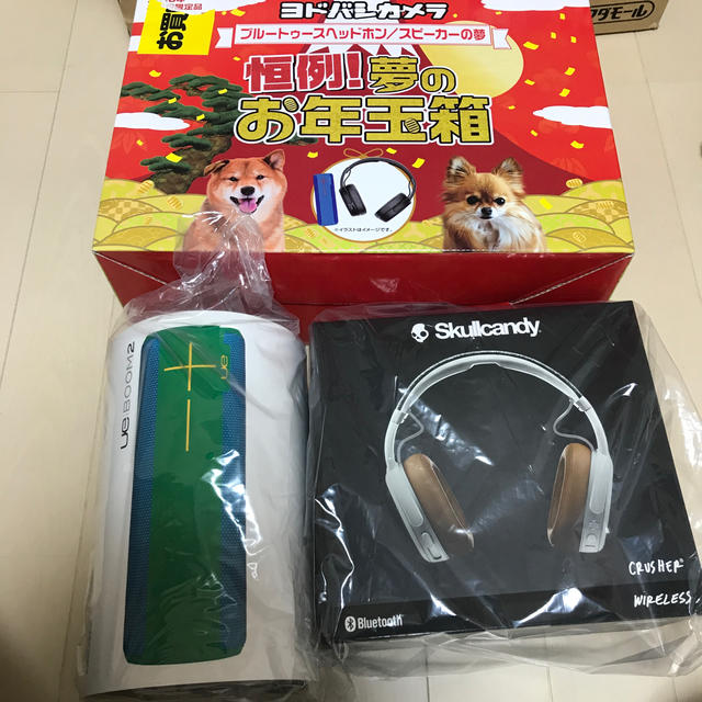 ヨドバシカメラ ブルートゥースヘッドホン スピーカーの夢 福袋 の通販 By Toshiー S Shop ラクマ ヨドバシカメラ ブルートゥースヘッドホン スピーカーの夢 福袋 の通販 By Toshiー S Shop ラクマ