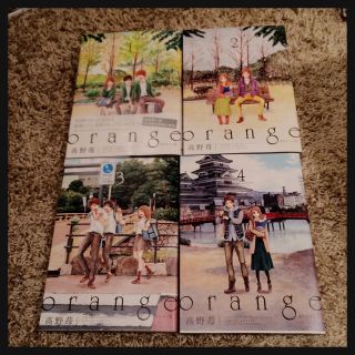 orange 1-4巻セット(少女漫画)