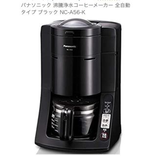 パナソニック(Panasonic)の新品未使用！Panasonicコーヒーメーカー(コーヒーメーカー)