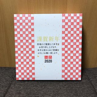 ユニクロ(UNIQLO)の｟ちゆのうりょくさん限定｠UNIQLO 2020紅白タオル(タオル/バス用品)